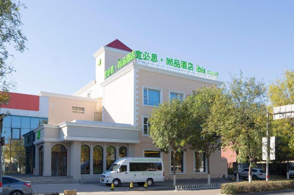 Ibis Styles Beijing Capital Airport Hotel Exterior photo